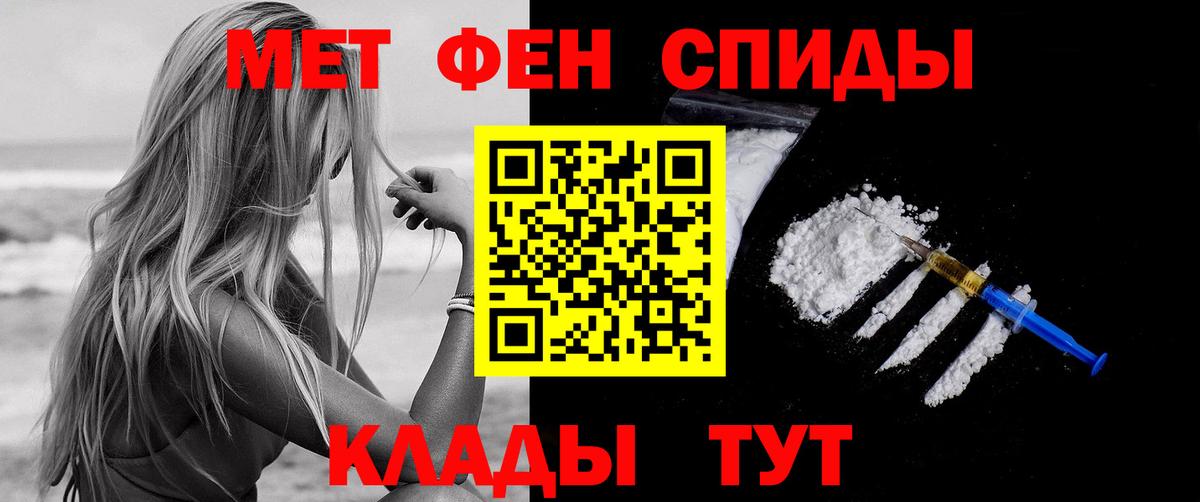 Amphetamine Розовый  Вход с VPN  Королёв 
