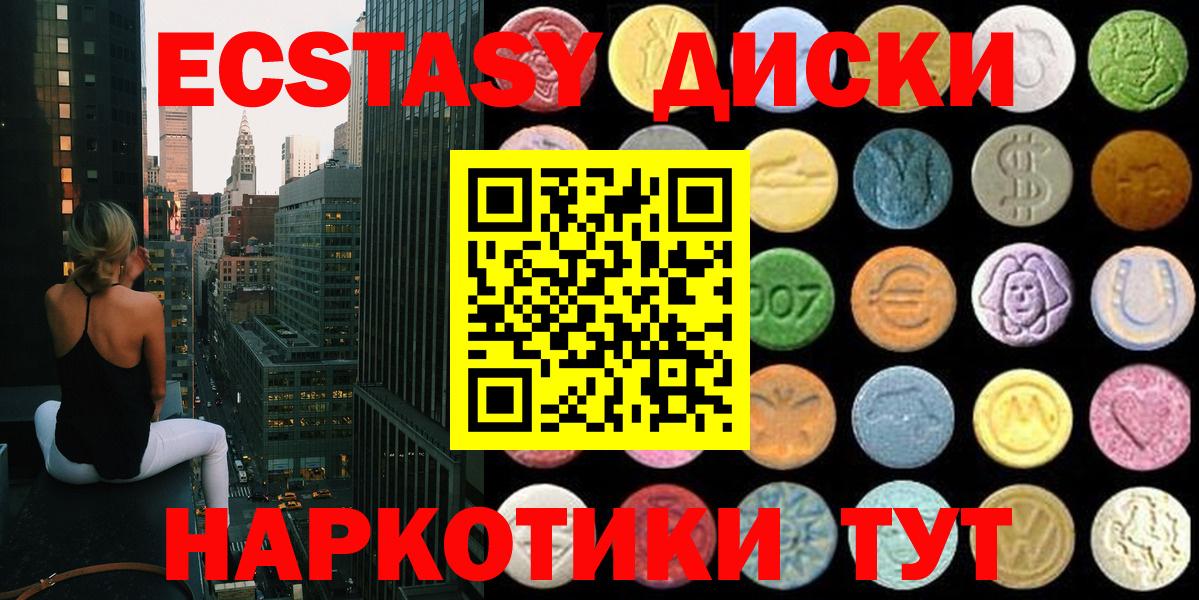 Ecstasy TESLA Королёв