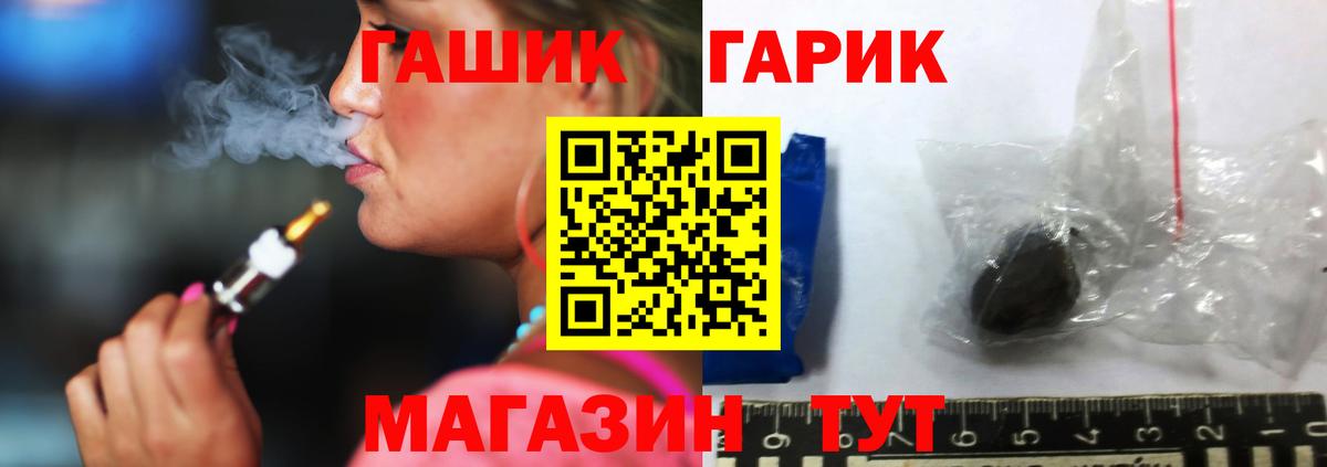 ГАШИШ  Гашиш индика сатива  Вход с VPN  Гашиш 40% ТГК  Королёв 
