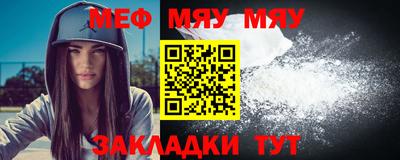 мефедрон VHQ Коммунар