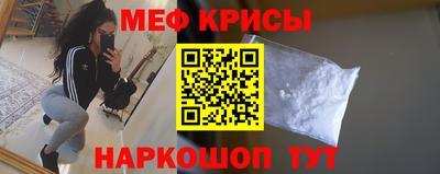 мефедрон VHQ Коммунар