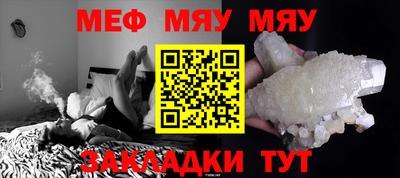 а пвп мука Комсомольск-на-Амуре