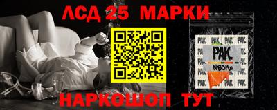 а пвп мука Комсомольск-на-Амуре