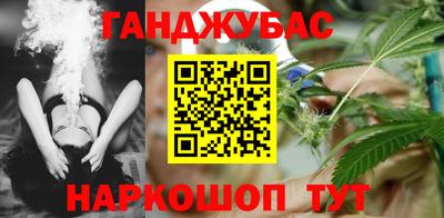 мефедрон VHQ Коммунар