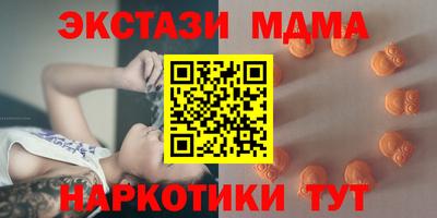 мефедрон VHQ Коммунар