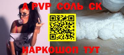 а пвп мука Комсомольск-на-Амуре
