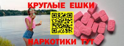 альфа пвп Конаково