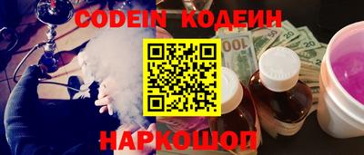 мефедрон VHQ Коммунар