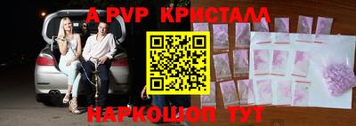 мефедрон VHQ Коммунар