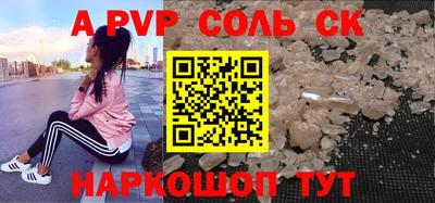 гашик Краснознаменск