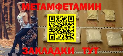 мефедрон VHQ Коммунар