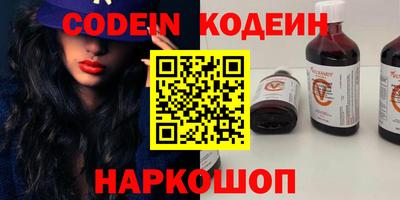 альфа пвп Конаково