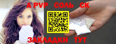 а пвп мука Комсомольск-на-Амуре