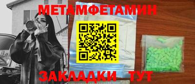 альфа пвп Конаково
