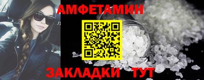 первитин Краснодар