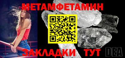 альфа пвп Конаково