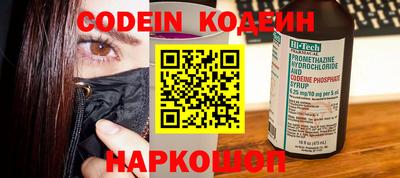 мефедрон VHQ Коммунар
