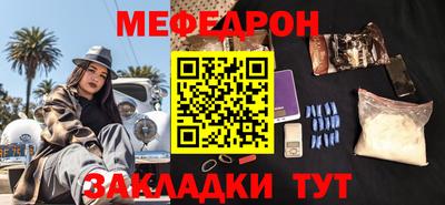 а пвп мука Комсомольск-на-Амуре