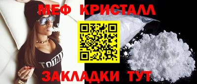 мефедрон VHQ Коммунар