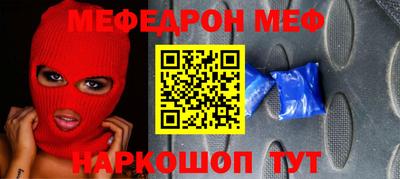 а пвп мука Комсомольск-на-Амуре