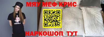 альфа пвп Конаково