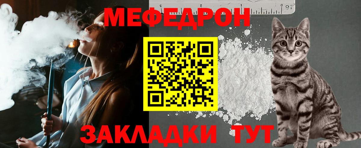Мефедрон  Королёв