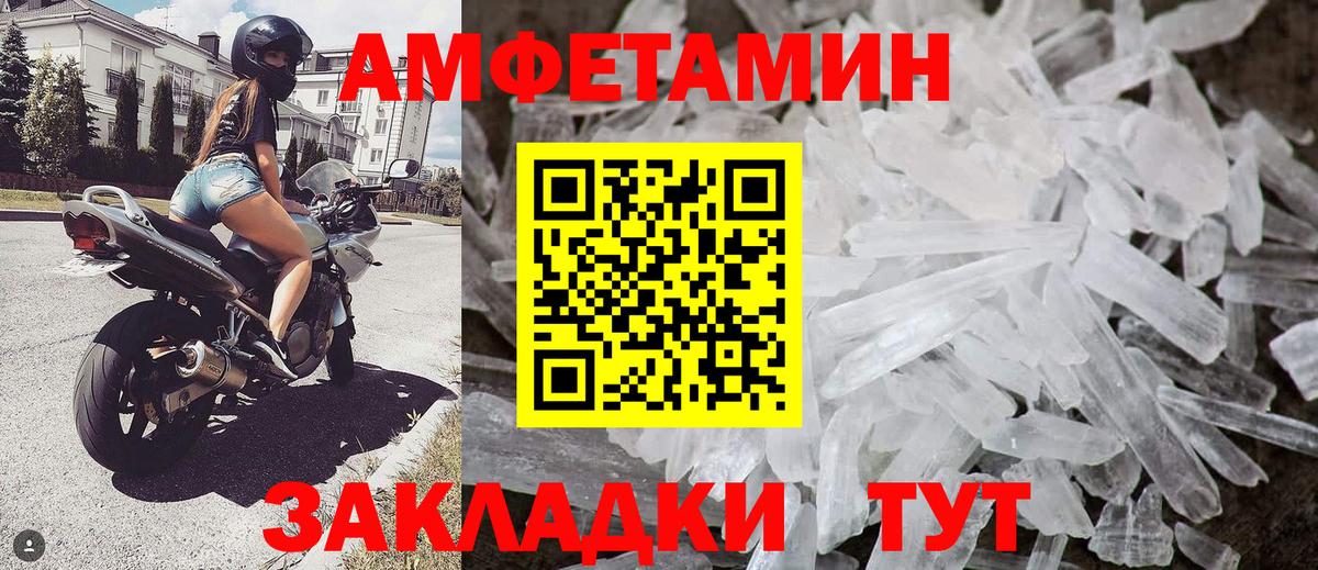 Метамфетамин Декстрометамфетамин 99.9%  Вход с VPN  Королёв  Метамфетамин Декстрометамфетамин 99.9% 