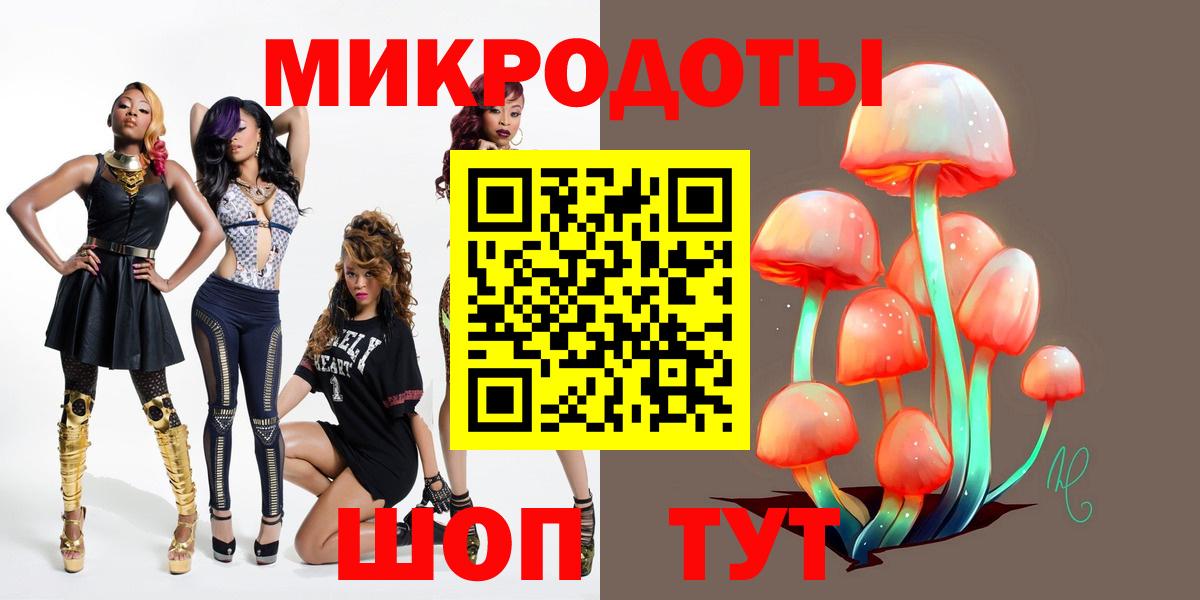 Галлюциногенные грибы Cubensis Королёв