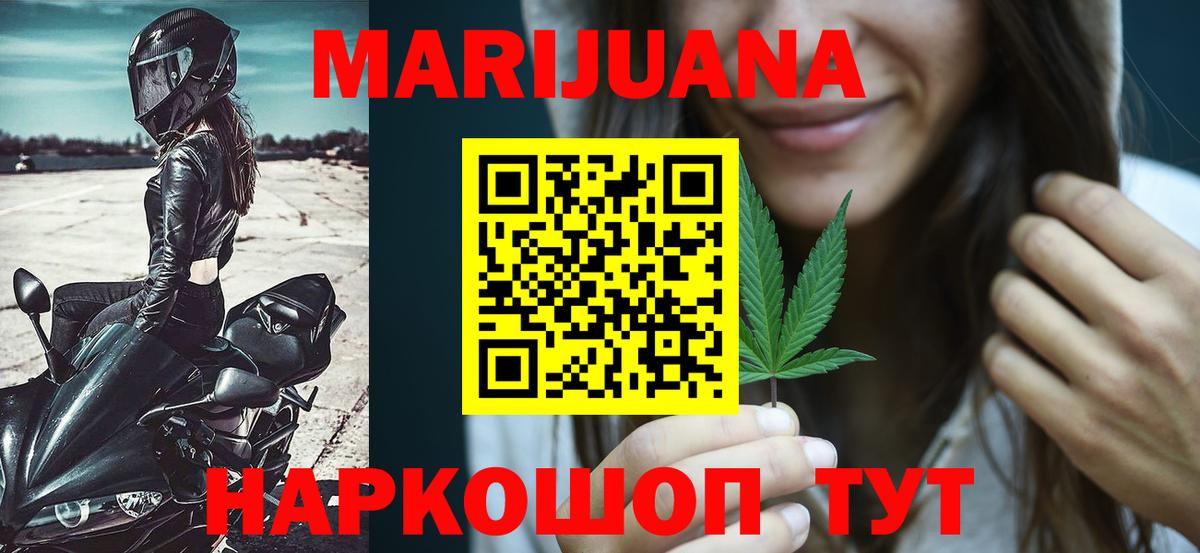 Каннабис SATIVA & INDICA Королёв