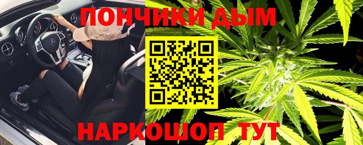 Марихуана Ganja  Вход с VPN  Бошки марихуана VHQ  Бошки Шишки SATIVA & INDICA  Королёв 